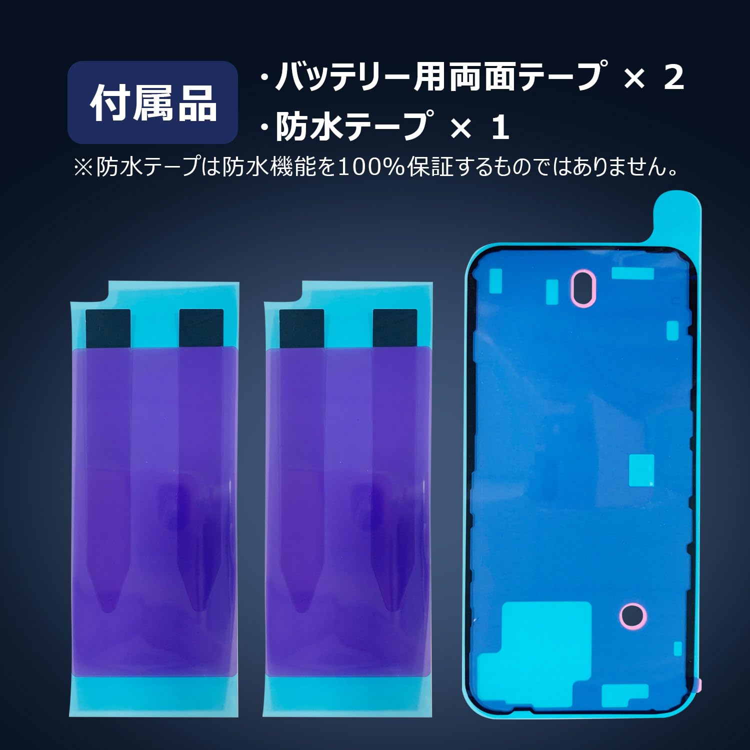 Amazon | DIGIFORCE for iPhone 14 交換 互換 大容量 バッテリー