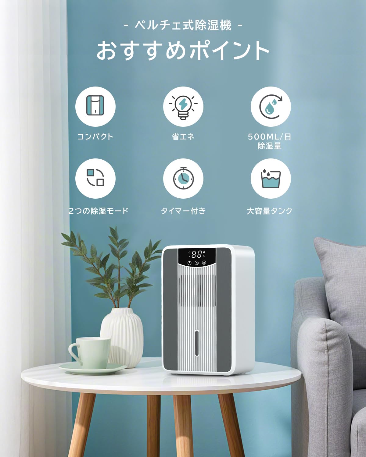 Amazon | 除湿機 小型 省エネ 除湿器 1000ml コンパクト 卓上 静音