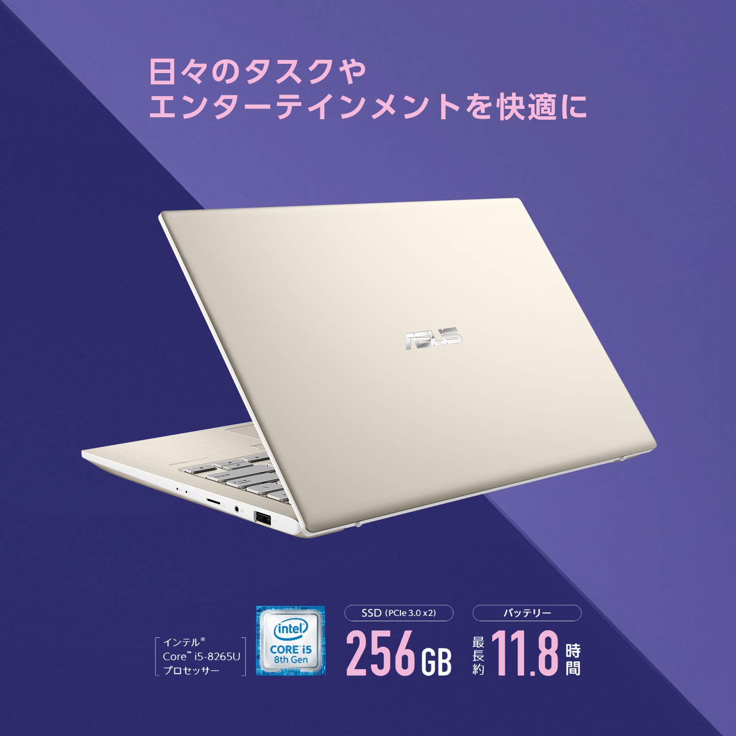 Amazon.co.jp: ASUS ノートパソコン VivoBook S (Core i5-8265U/8GB