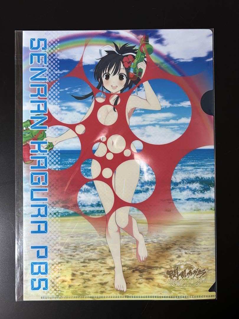 オレンジタウン☆かまぼこ Amazon.co.jp: オレンジタウンかまぼこ様 閃乱カグラ セット : ホーム