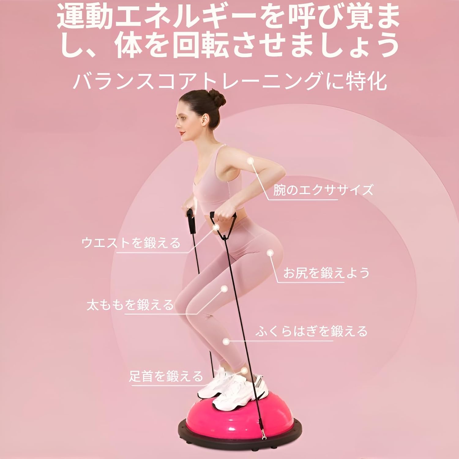 [lalarimi]半円バランスボール 防爆仕様 トレーニング付き 4mm強化厚み設計 滑り止め加工 ABS耐荷重ベース コア筋力ト