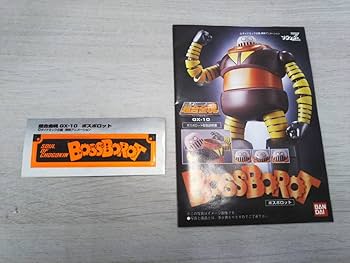 超合金魂 GX-10R ボスボロット マジンガーZ CO4882 Amazon.co.jp: 超合金魂 GX-10 ボスボロット マジンガーZ : おもちゃ