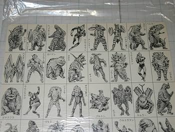 Amazon.co.jp: グリコ 帰ってきた かいじゅう下じき 怪獣下敷き