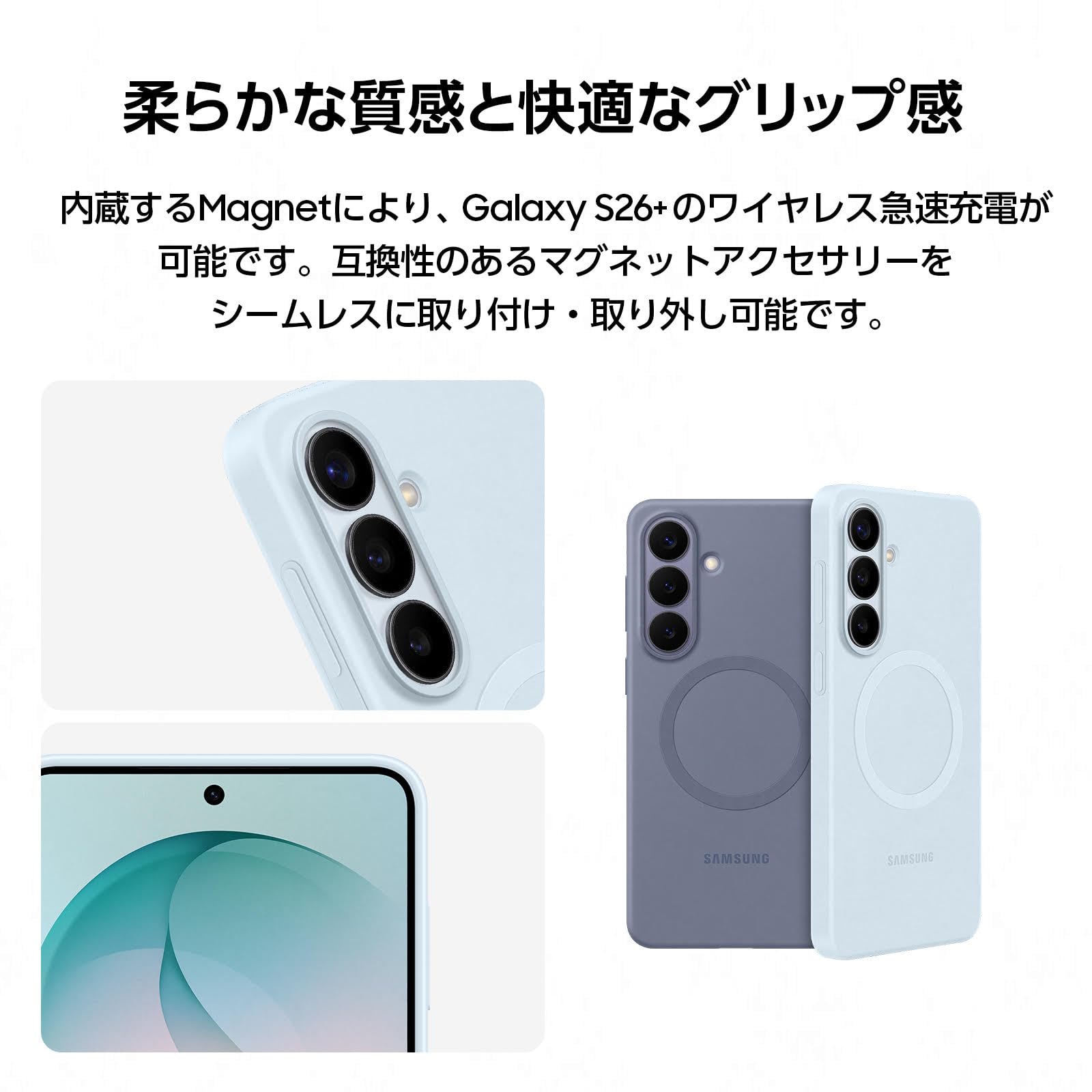 Amazon.co.jp: Samsung Galaxy S26+ Silicone Magnet Case｜コーラル