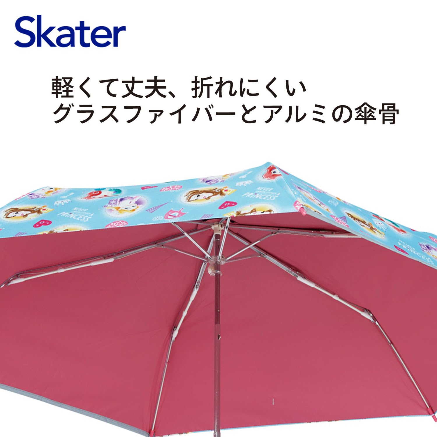 Amazon.co.jp: スケーター(Skater)子供用 日傘 折りたたみ 50cm