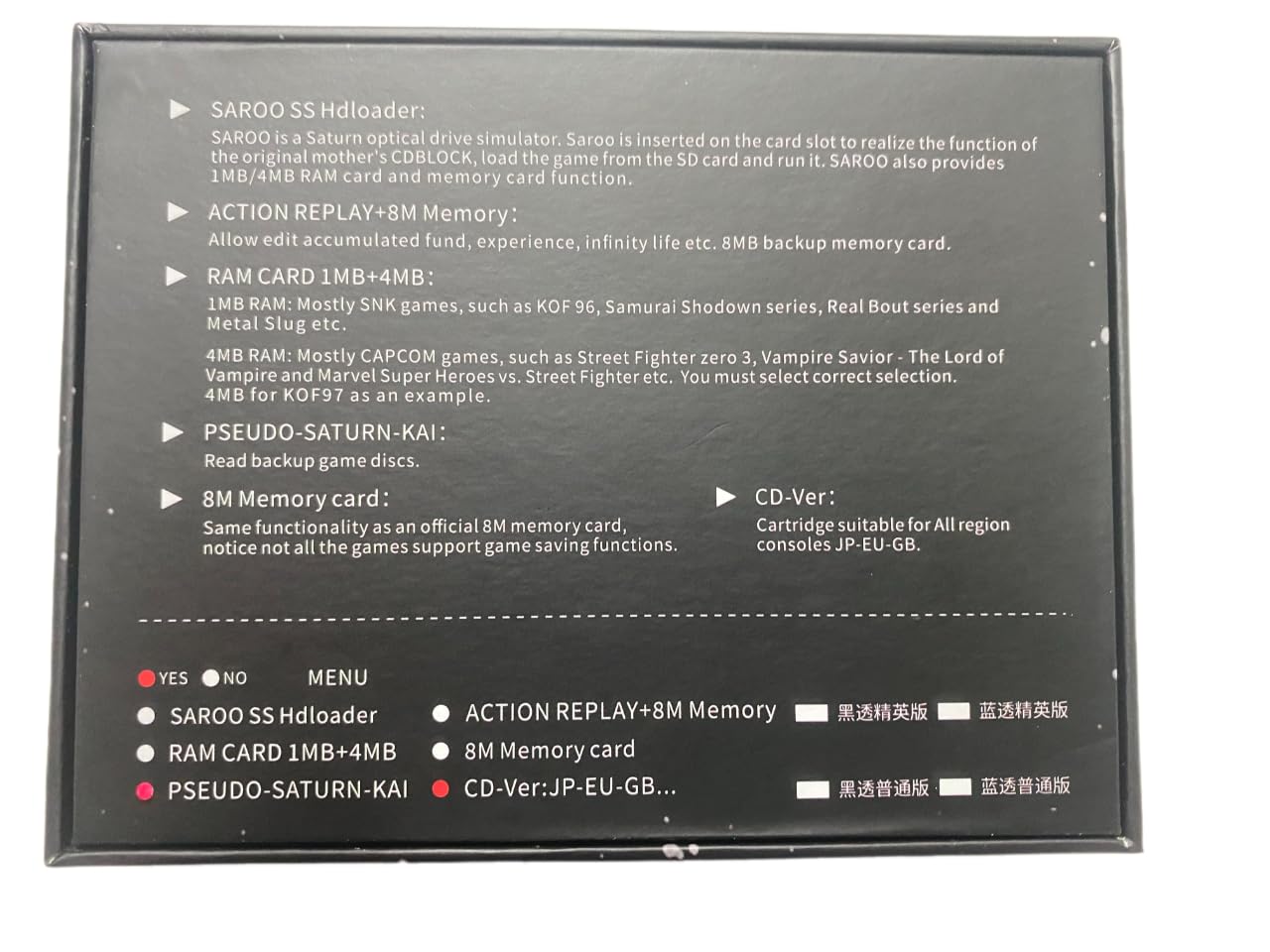 Pseudo Saturn Kai (PSK) cartucce Saturn console SEGA