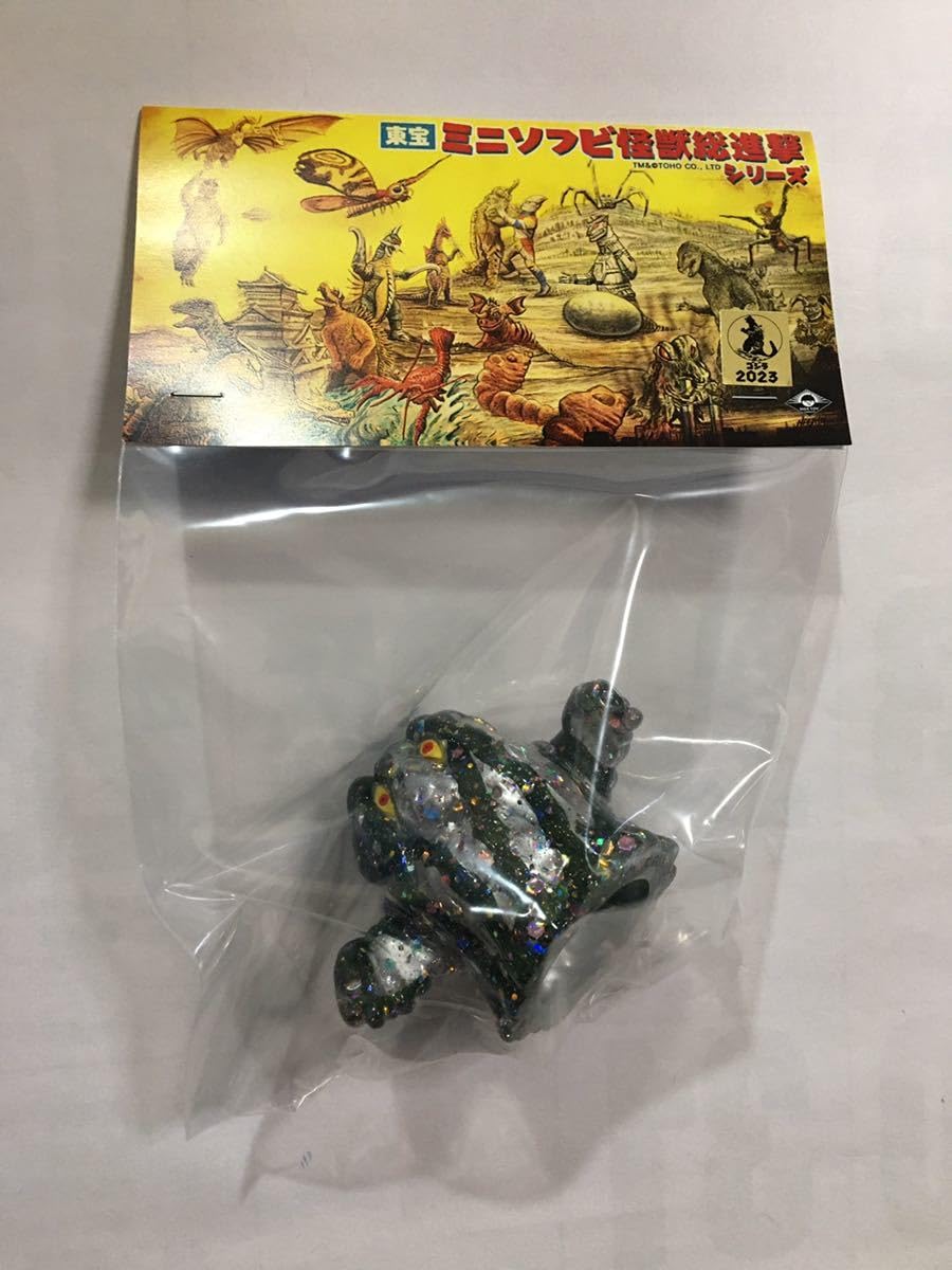 Amazon.co.jp: ワンフェス 2023 マックストイ ヘドラ アニメver maxtoy