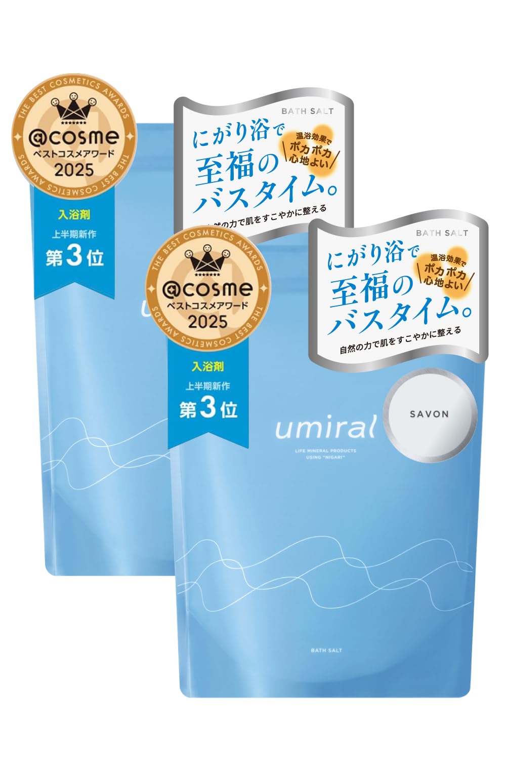 Umiral Bath Salt Nigari Magnesium Chloride Flakes Savon 24.7oz Set of 2
