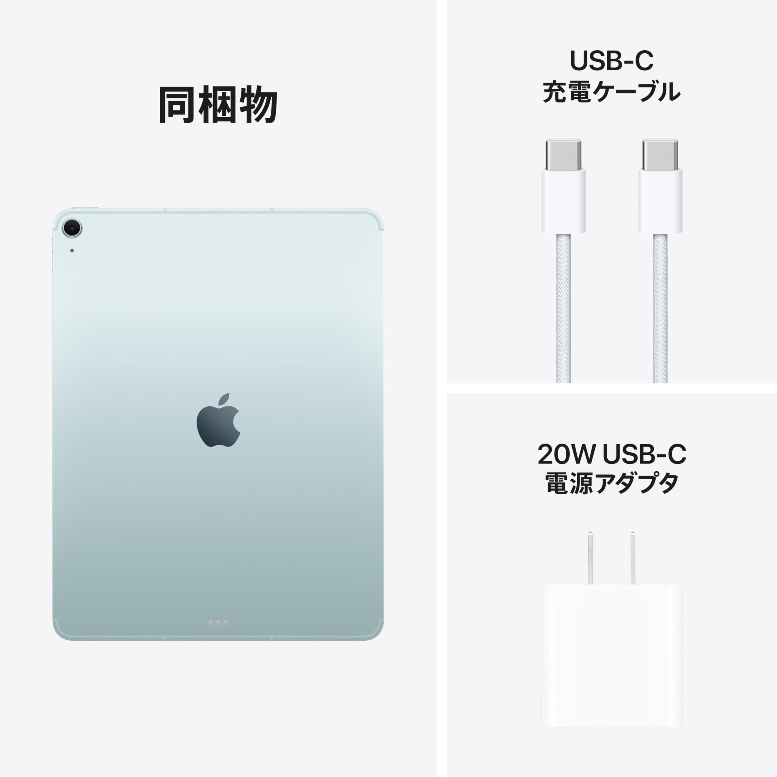 Apple iPad Air M3 13インチサムネイル6