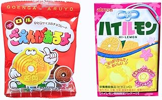 【合格祈願プチセット】試験応援 おやつギフト|応援グミ・お菓子 詰め合わせ|受験シーズンに