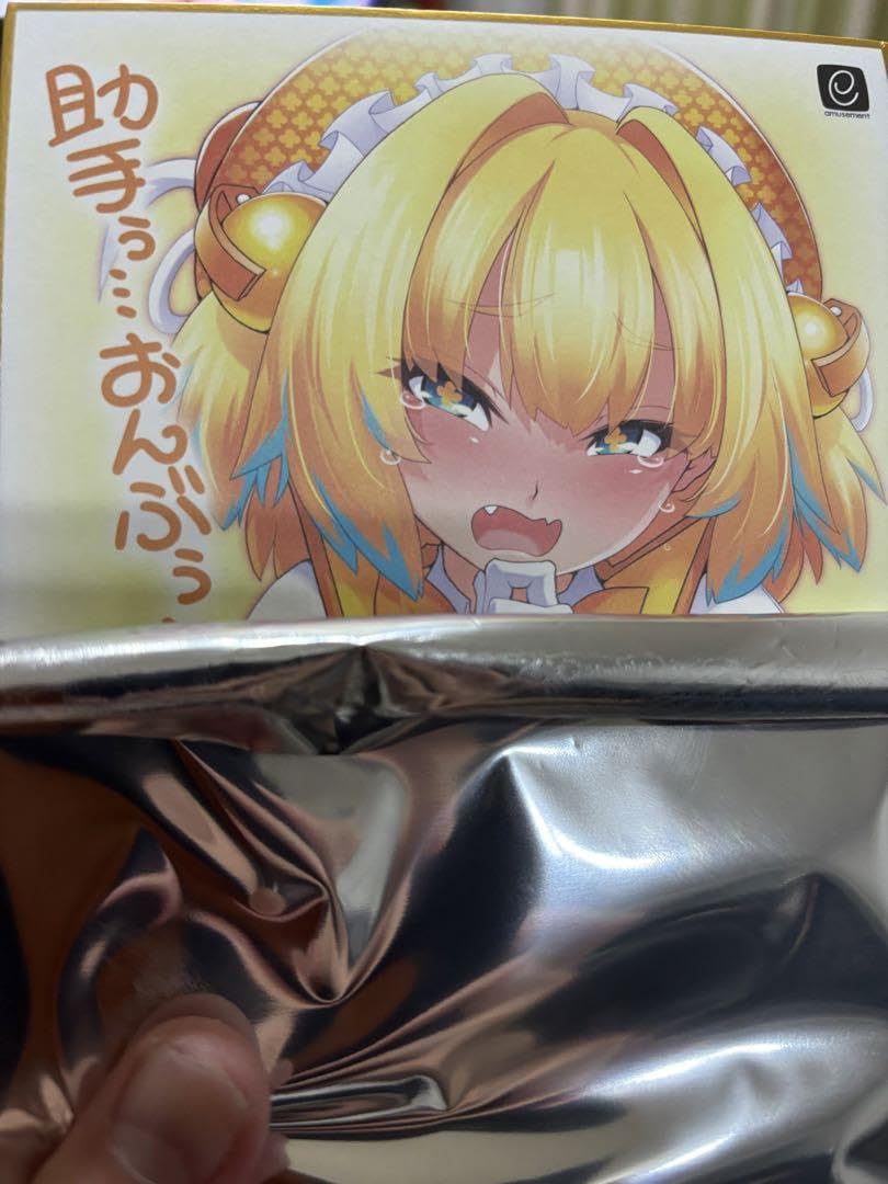 Amazon.co.jp: ボンバーガール ボンガ パイン 色紙プレミアムグッズ