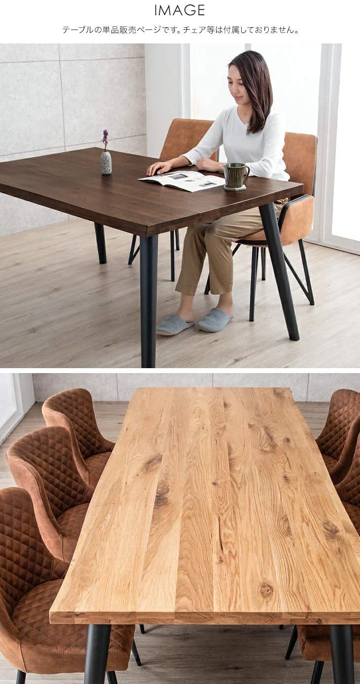 Amazon｜タンスのゲン ダイニングテーブル 幅200×90cm 6人用 長方形