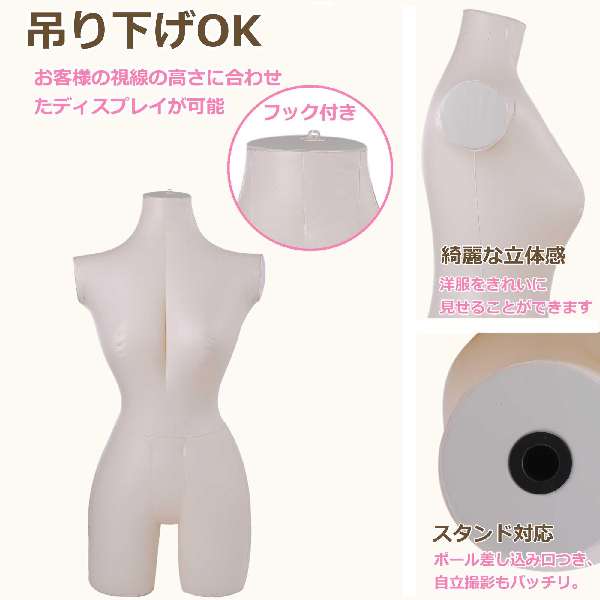 Amazon.co.jp: Anopono エアーマネキン ビニール トルソー