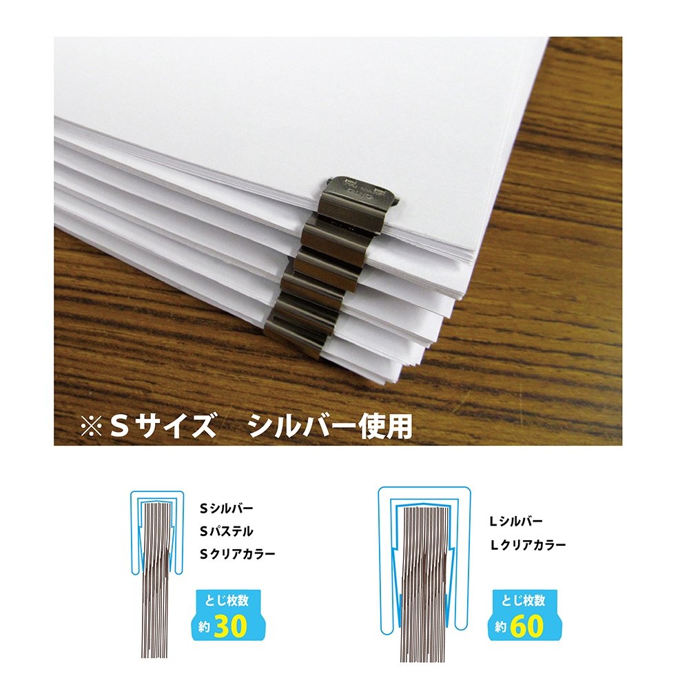 Amazon | オート クリップ スライドクリッパーL18発入 SLC-1000L
