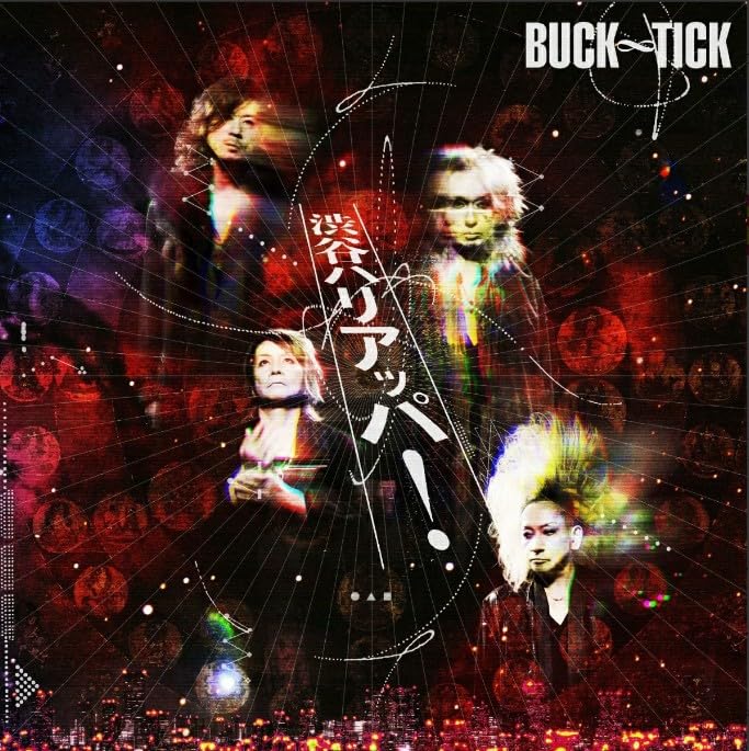 【値下げ】BUCK-TICK CD 9枚セット Amazon.co.jp: 【 2形態セット 】 BUCK-TICK/シングル 「 渋谷