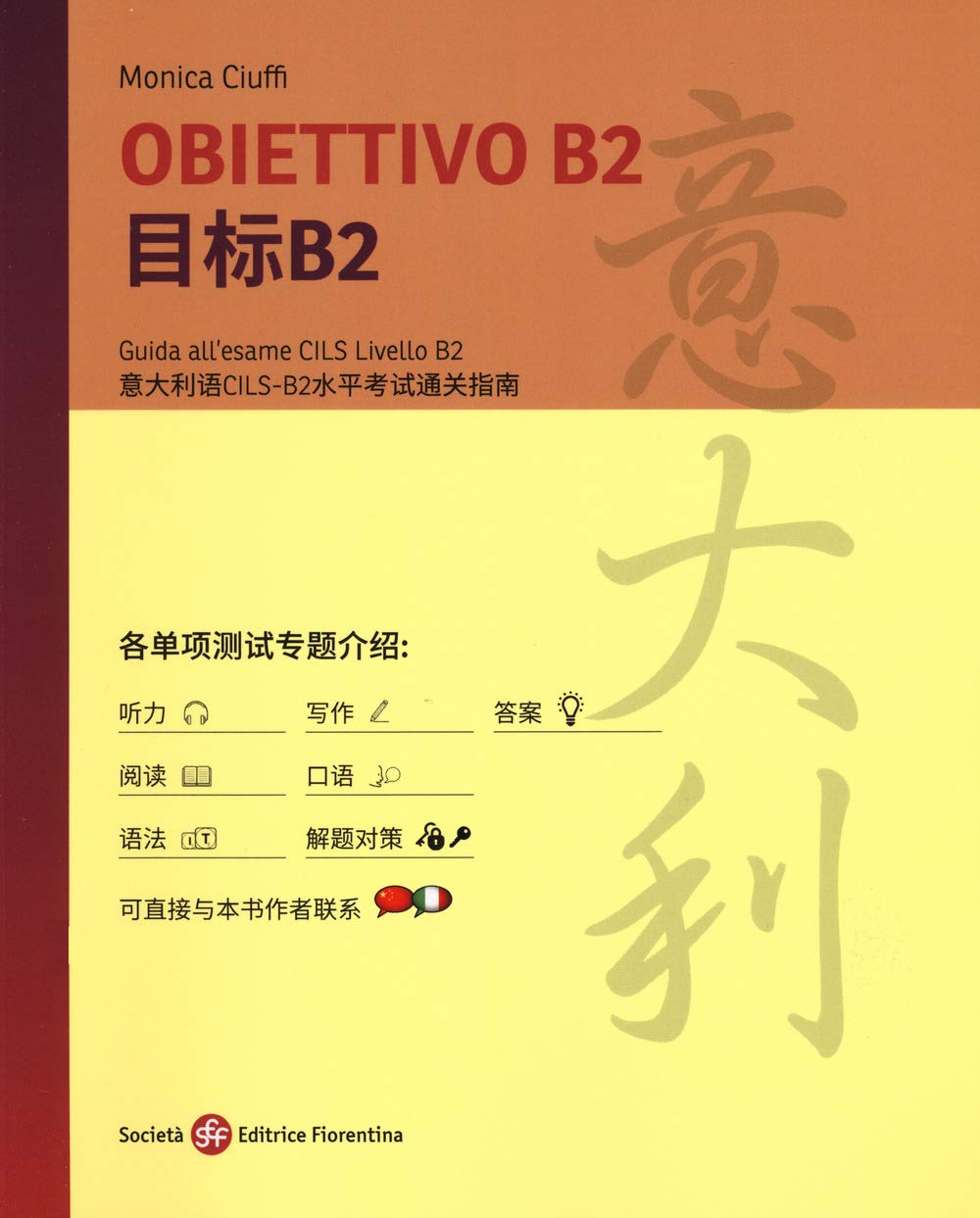 Obiettivo B2. Guida All'esame Cils Livello B2 - 4