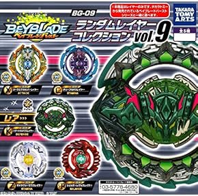 Amazon.co.jp: 改造対戦型トイ - アクション・スポーツトイ: おもちゃ Amazon.co.jp: 改造対戦型トイ - アクション・スポーツトイ: おもちゃ