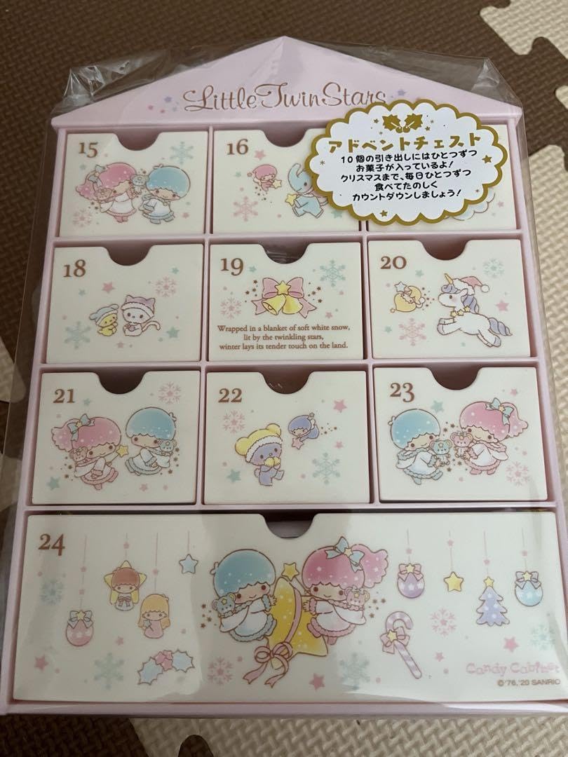 サンリオ キキララ アドベントチェスト 3点セット 【公式通販】
