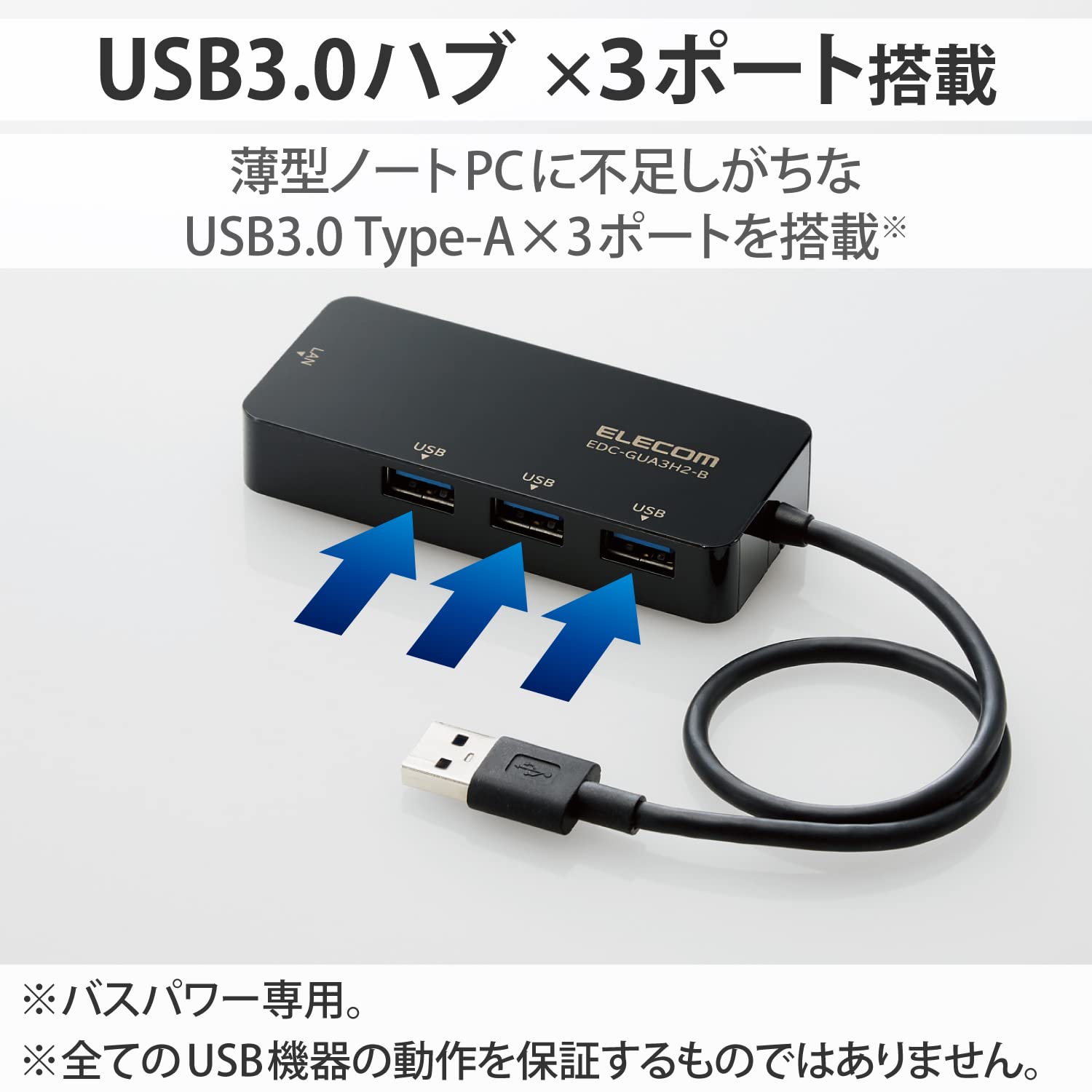 Amazon | エレコム 有線LANアダプター USB3.0 USB-A USB→RJ45 変換