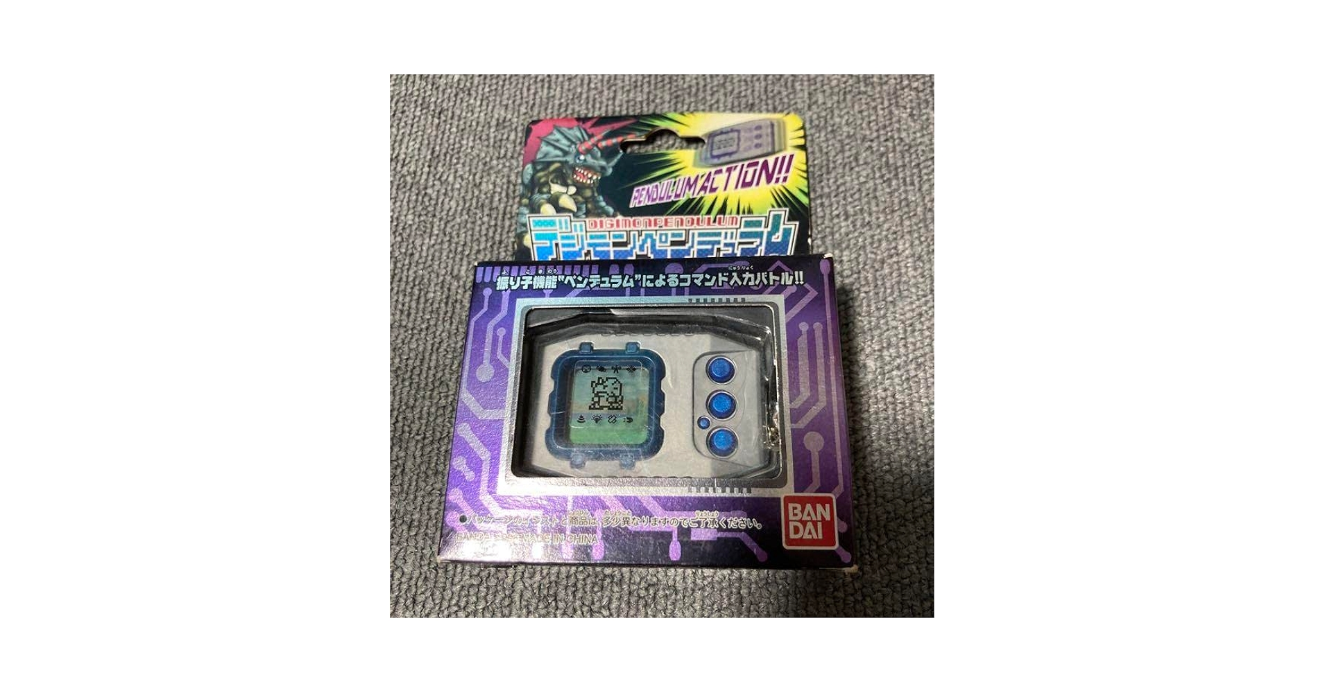 Amazon.co.jp: デジモンペンデュラム 初期 オリジナルシルバー