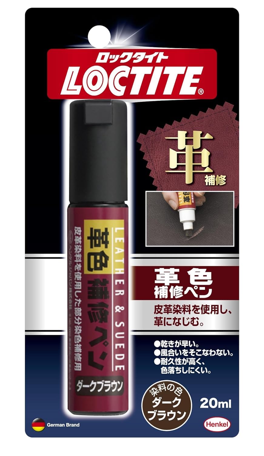革剥げ部分の確認用 - ロングコート
