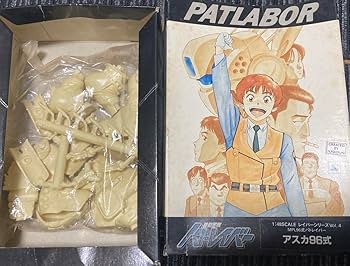 Amazon.co.jp: 機動警察パトレイバー ガレージキット アスカ96式