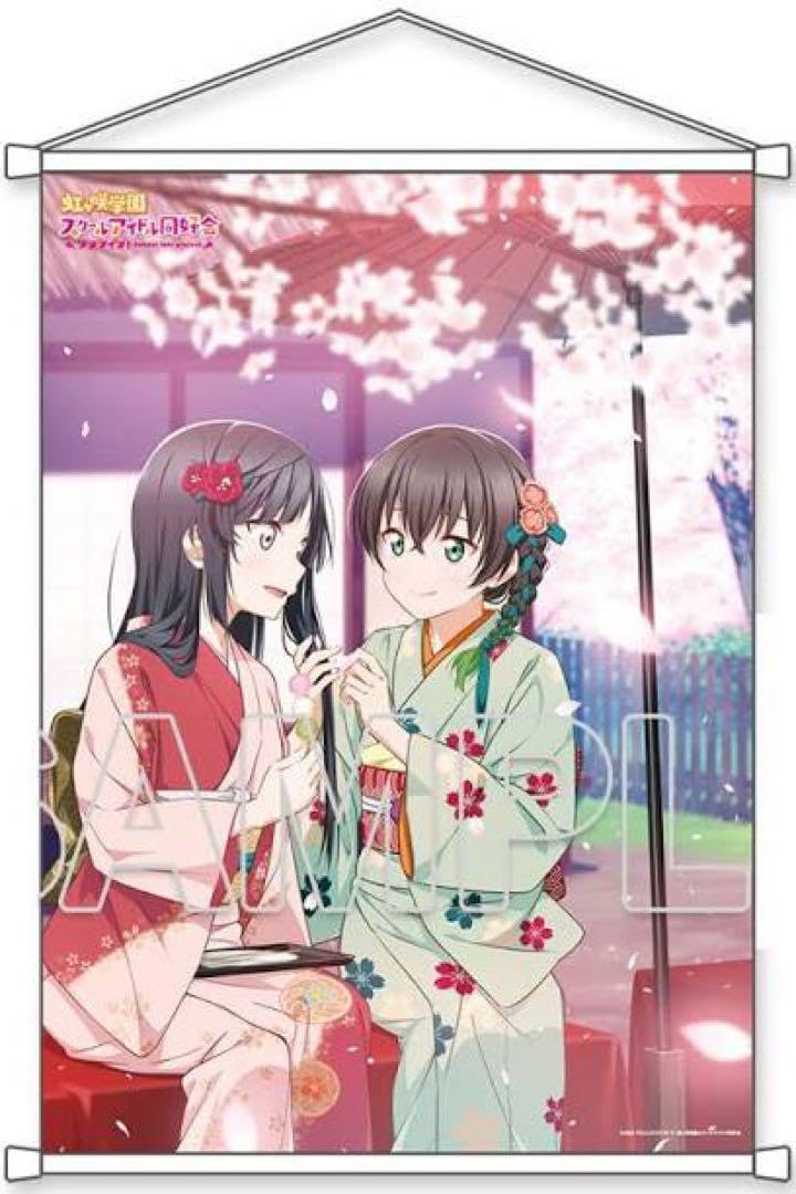 紬中心祭 タペストリー 片瀬優先生 紬中心祭 タペストリー 片瀬優先生