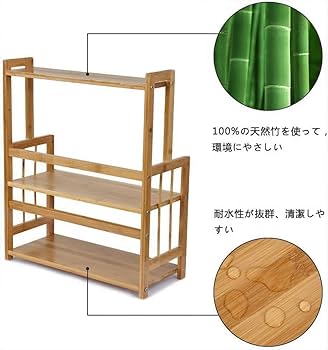 3段式収納ラック キッチン調味料 卓上整理収納 竹材 Amazon|OIWAI キッチンラック ウッド ラック 調味料ラック 3段
