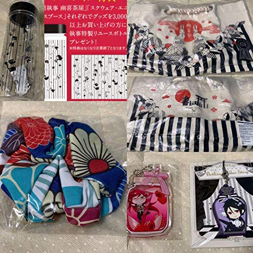 Amazon.co.jp: ☆京まふ限定 黒執事グッズ : おもちゃ