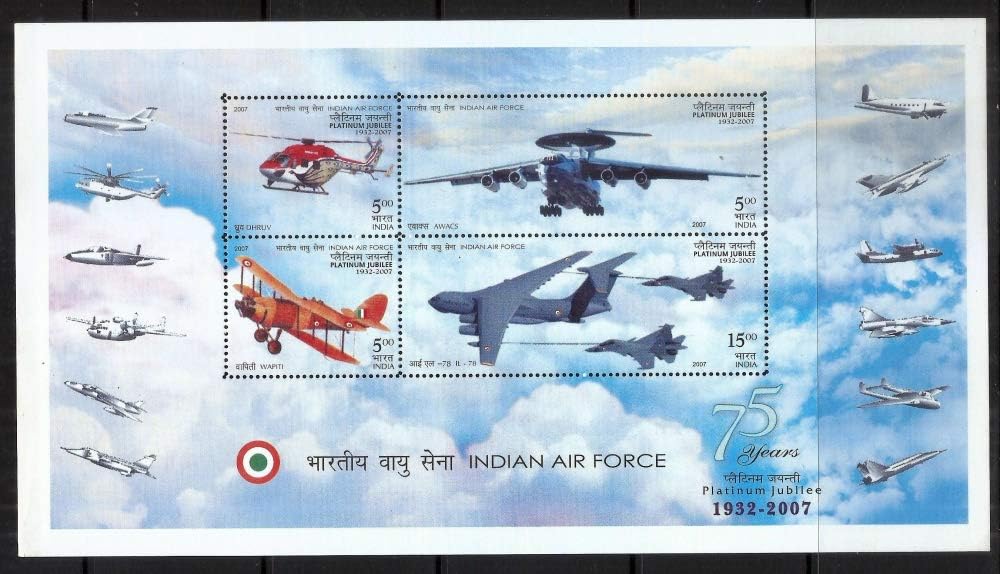 INDIA 2007 Indian Air Force IAF Helicopter Fighter Jet Miniature sheet Stampbazar