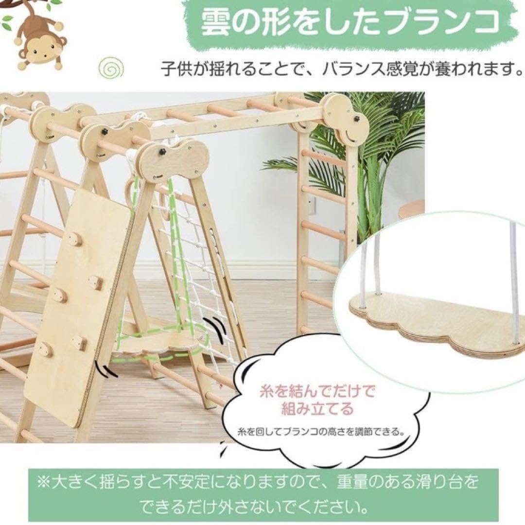 Amazon.co.jp: Mitsoly 木製ジャングルジム : おもちゃ
