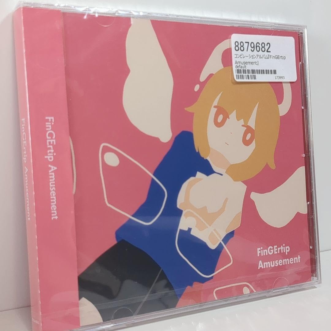 未開封 Pianism ボーカロイド ボカロP いよわ  同人 コンピ CD 未開封 Pianism ピアニズム ボーカロイド ボカロP いよわ 同人 CD