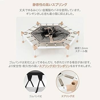 Amazon | MomnLittle トランポリン 直径119cm 48インチ 耐荷重