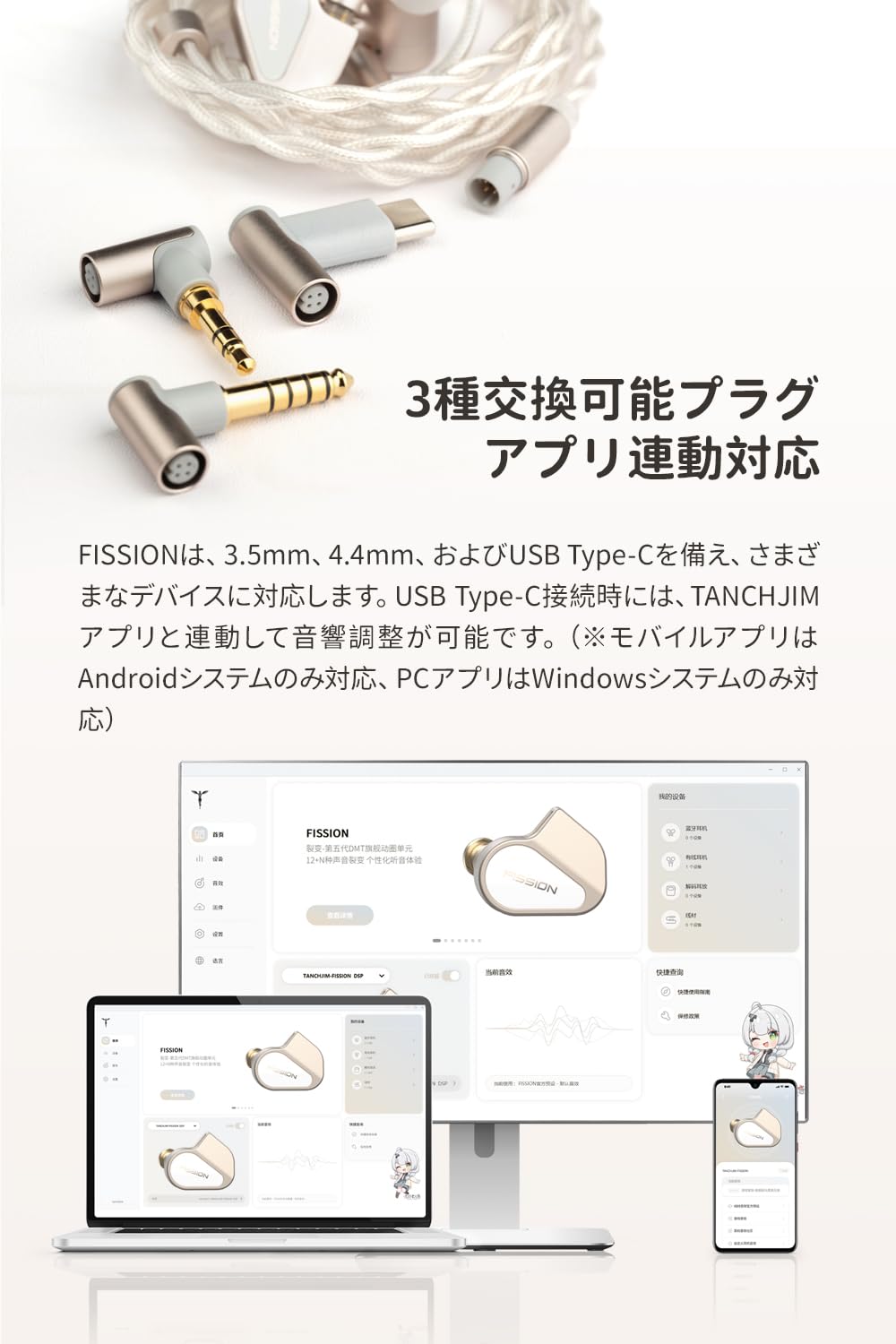 ⭐︎特価　Tanchjim Fission インイヤー型HiFi有線イヤホン Amazon.co.jp: HiFiGo TANCHJIM FISSION 有線 インイヤー