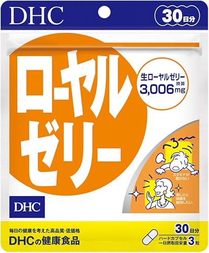 ローヤルゼリーサプリメントでのトップ評価 役立つカスタマーレビュー Amazon Co Jp