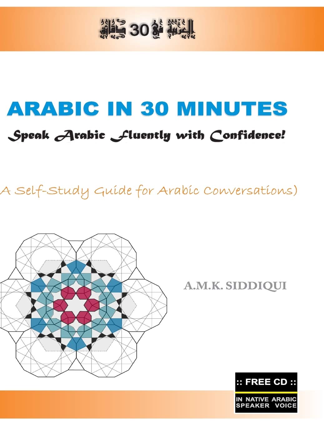Arabic In 30 Minutes: Speak Arabic Fluently with Confidence!