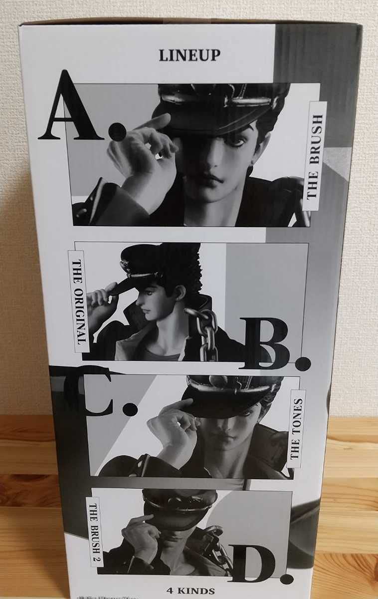 一番くじ 空条承太郎 SMSP B賞 アミューズメント一番くじ ジョジョの奇妙な冒険 スターダスト