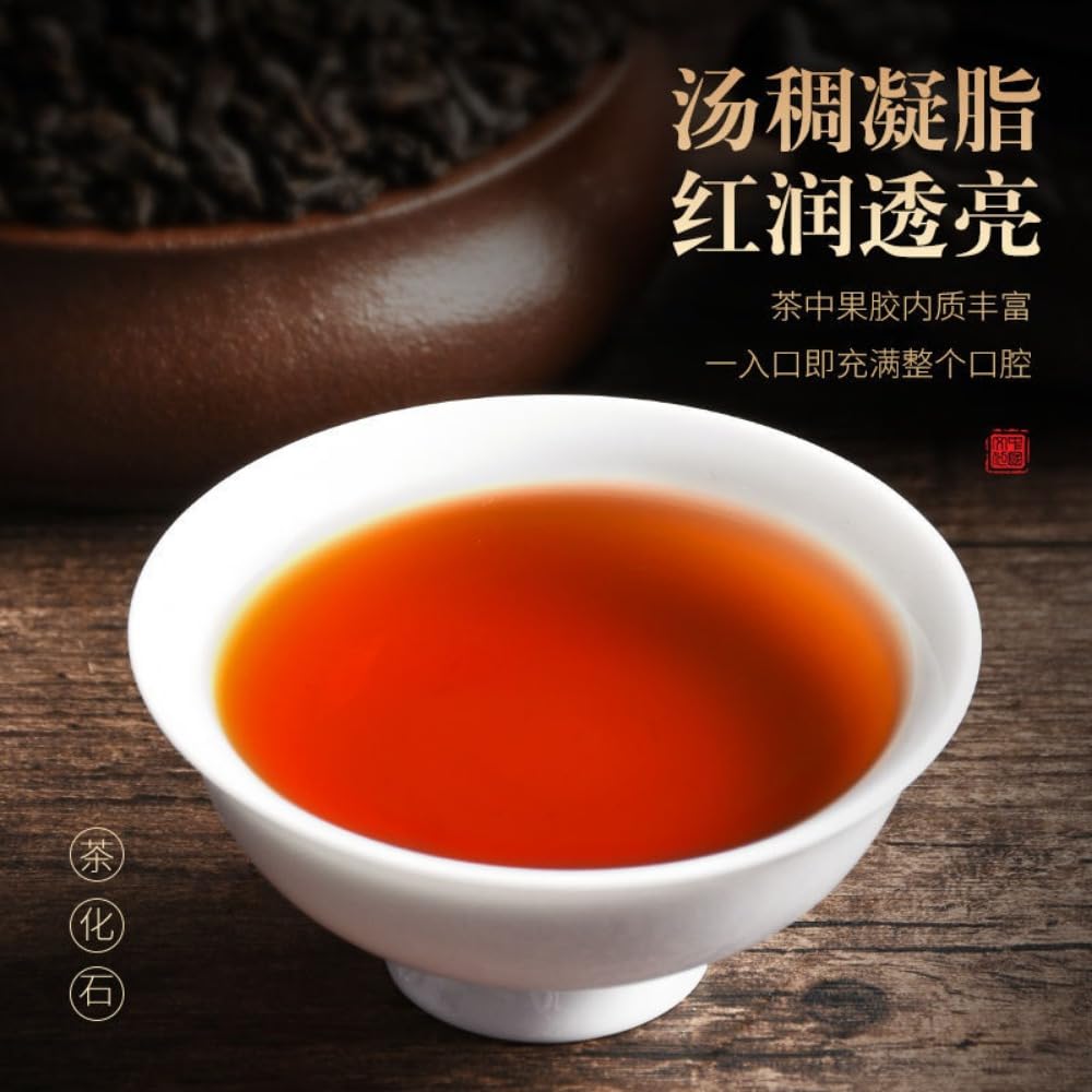 Tè Maturo Pu'er Invecchiato 26,46oz, Fossile Di Tè Con Aroma Glutinoso Da Alberi Antichi in Yunnan Menghai 750g