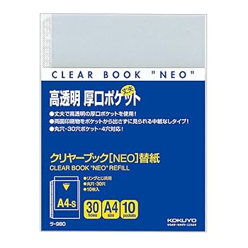 Amazon.co.jp: コクヨ(KOKUYO) ファイル クリアファイル NEO用替
