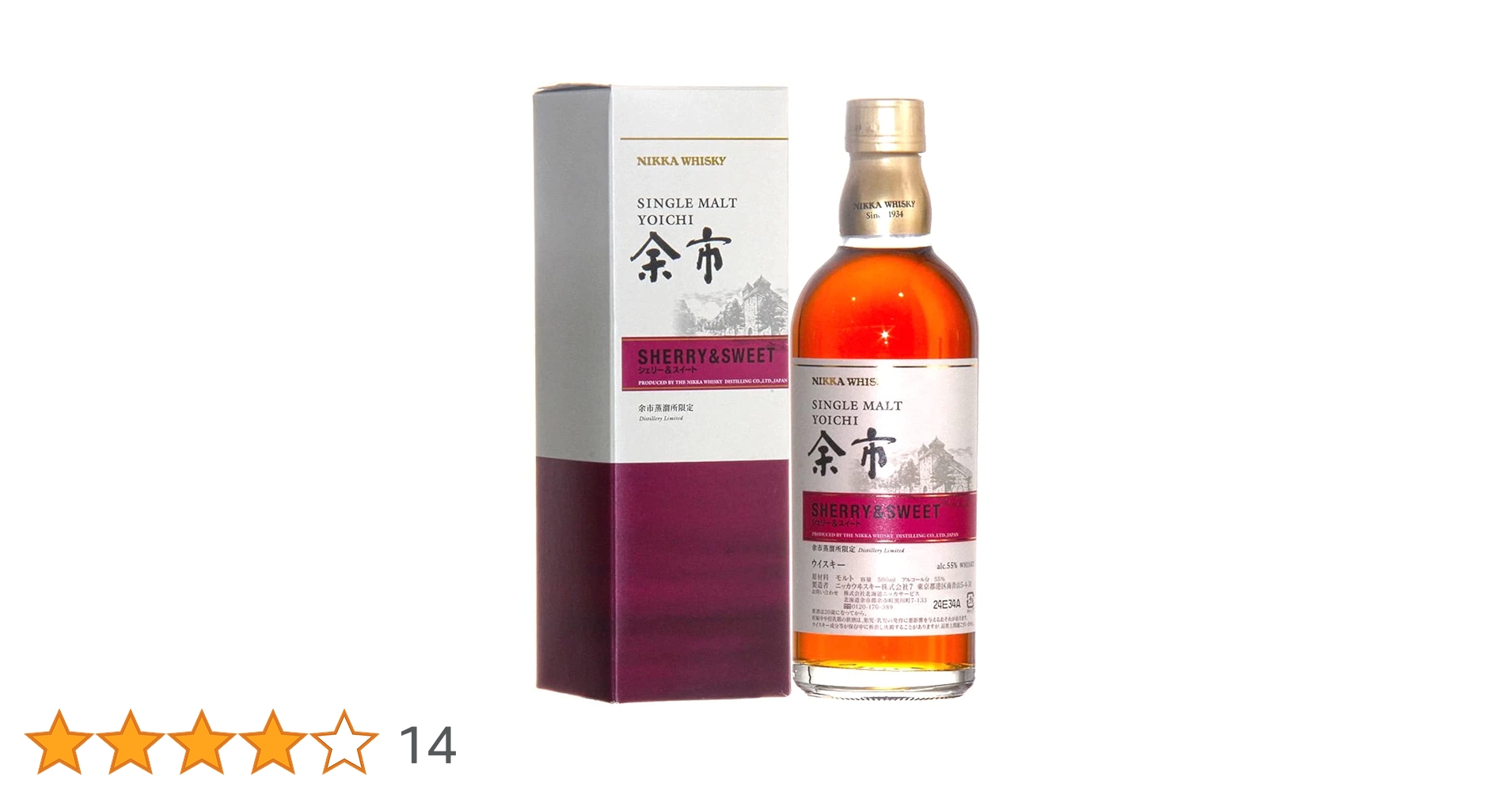 余市 蒸留所 500ml 6本 ピーティ ウッディ シェリー ニッカ ウイスキー Amazon.co.jp: ニッカ シングルモルト余市 シェリー&スイート