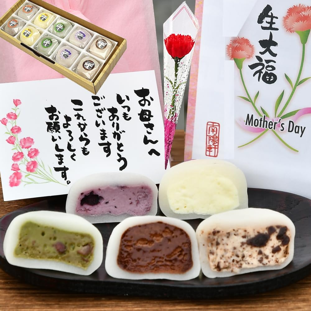 母の日 ギフト お菓子 和菓子 スイーツ プレゼント 花 カーネーション 母の日…