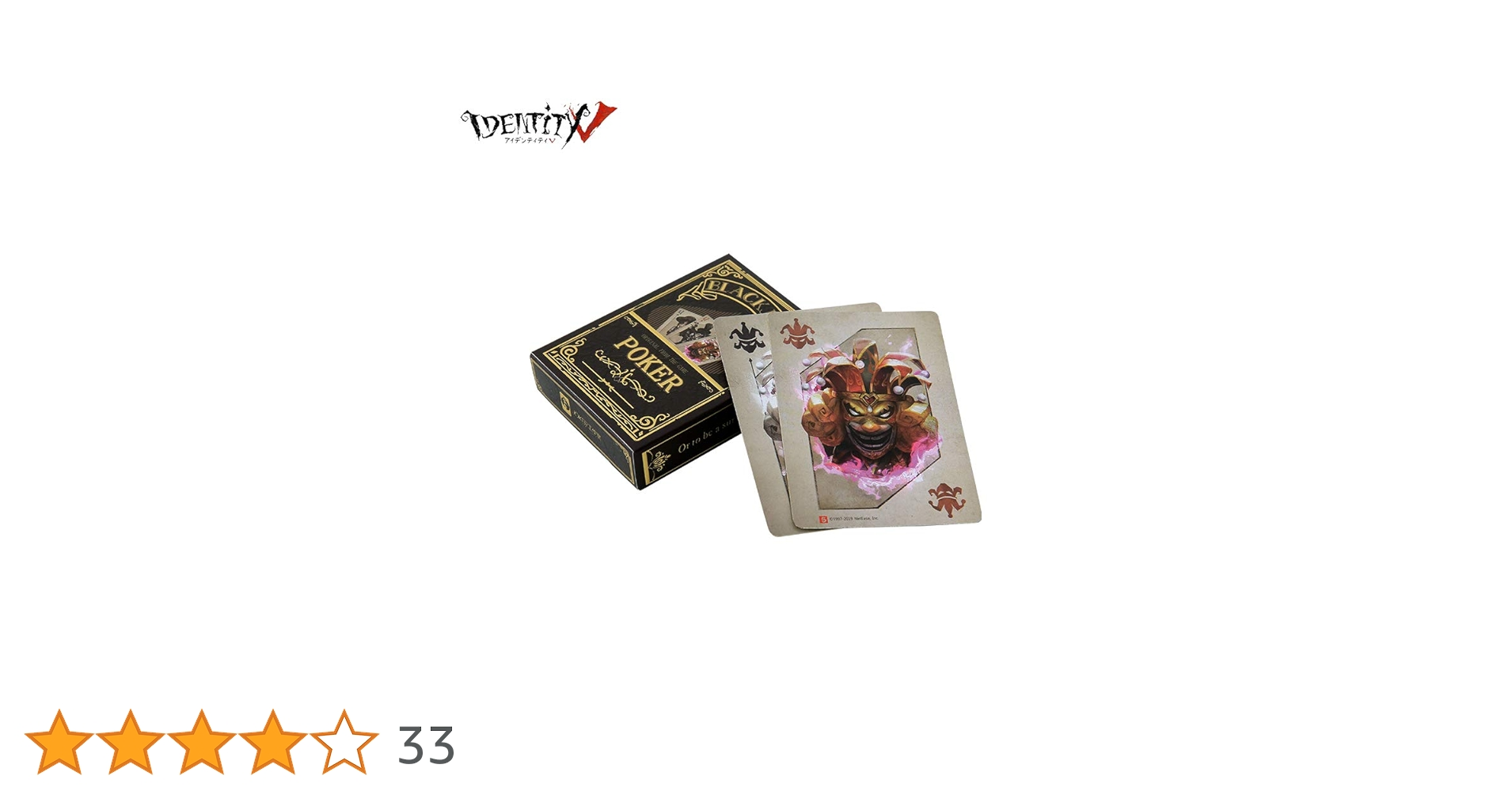 Amazon.co.jp: Identity V 第五人格 ブラックジャックポーカー