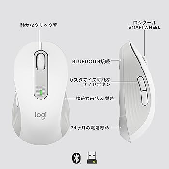 ロジクール Signature for Business M650 3セット Signature M650ワイヤレスマウスシリーズ | ロジクール ビジネス