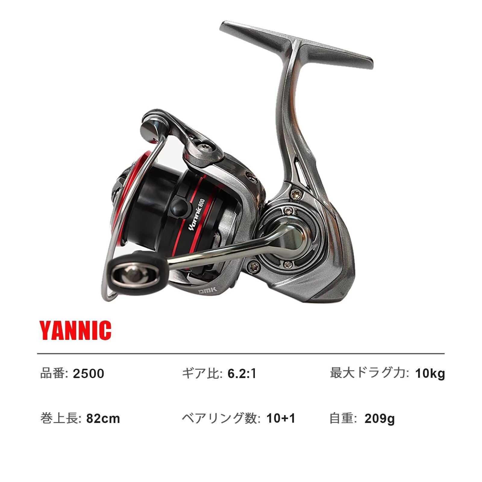 Amazon | PURELURE Yannic スピニングリール 超軽量カーボン繊維