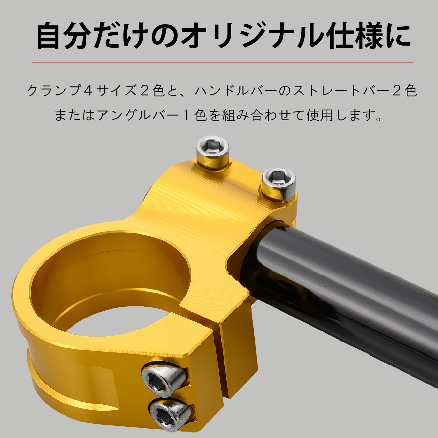 Amazon | デイトナ(Daytona) バイク用 セパハン クランプ アルミ削り 