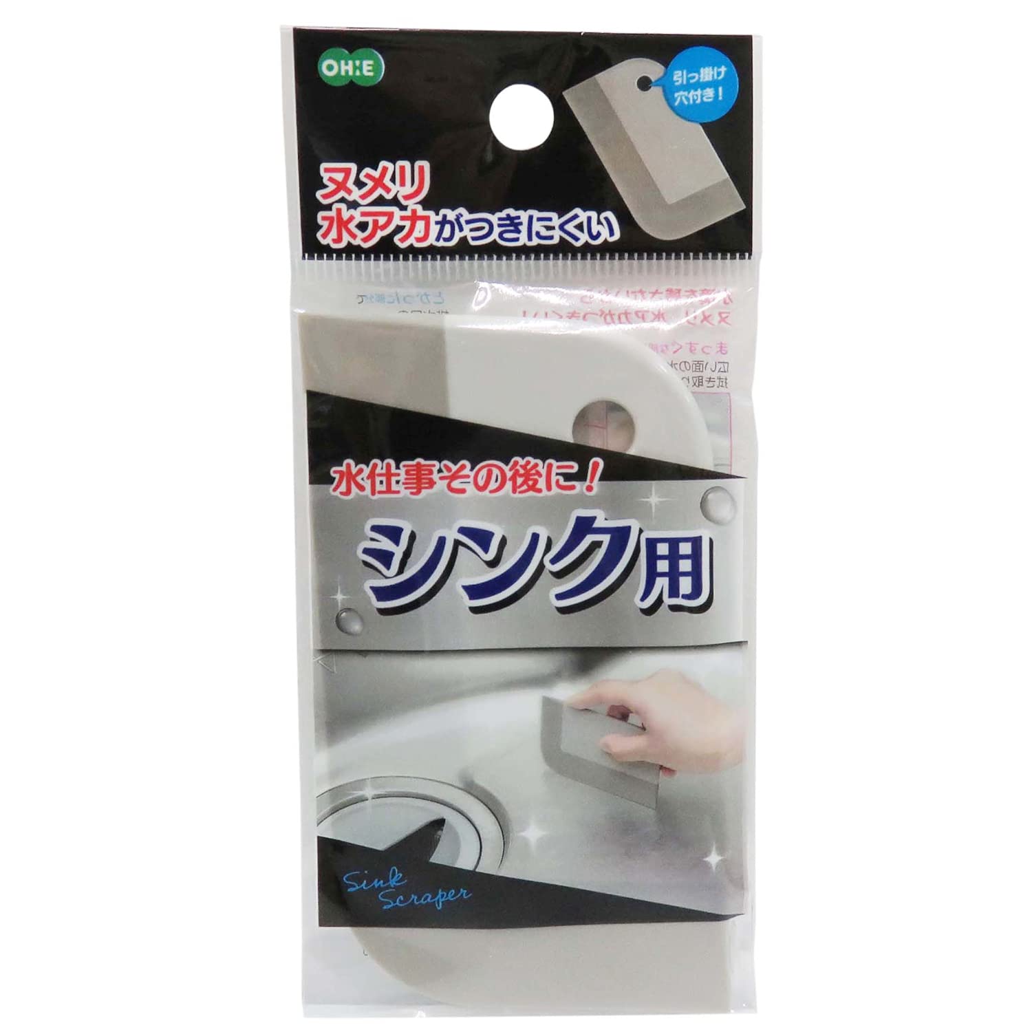 オーエ シンク スクレーパー グレー 約縦11.8cm×横6.4ｃｍ×厚み5㎜ シンク掃除 水仕事 その後に 水切り ヌメリ 水アカ つきにくい ひっかけられる スリム