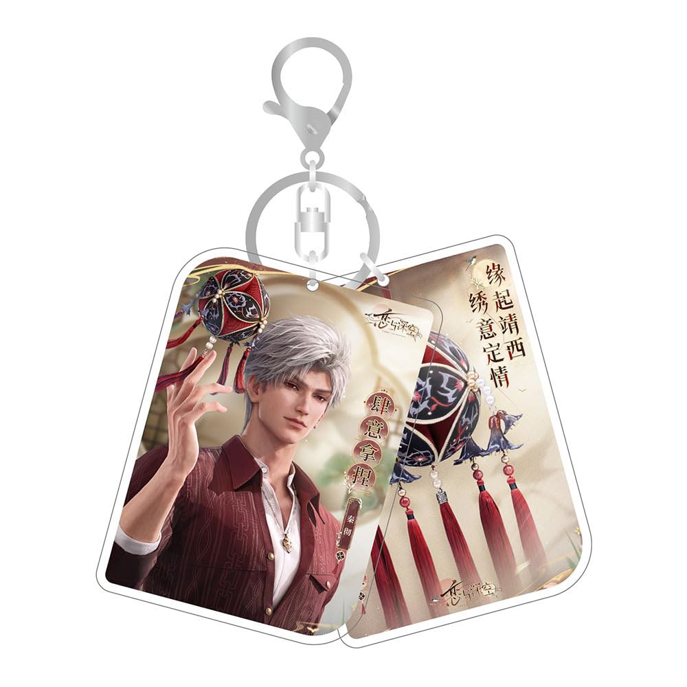 Amazon.co.jp: 恋と深空 アクリルキーホルダー セイヤ・ホムラ