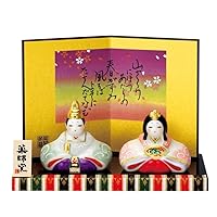 Amazon.co.jp: 薬師窯 桃の節句 ひな人形 錦彩 うさぎ雛 : おもちゃ