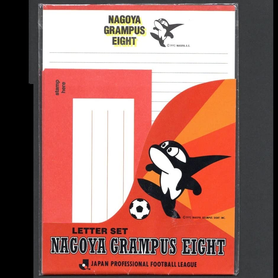 Amazon.co.jp: レア 希少品 名古屋グランパス レターセット 便箋 手紙