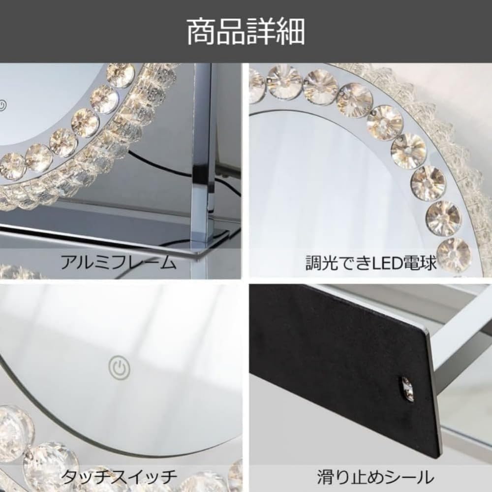 Amazon.co.jp: FUMAOYU女優ミラー おしゃれ クリスタル 三色 無段階調